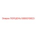 5580010823 ПОРШЕНЬ Epiroc