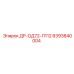 8393840004 ДР-ОД72-Л112 Epiroc
