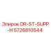 5726810544 DR-ST-SUPP-H Epiroc