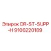 9106220189 DR-ST-SUPP-H Epiroc