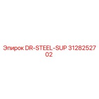 3128252702 DR-STEEL-SUP Epiroc