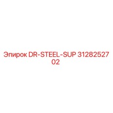 3128252702 DR-STEEL-SUP Epiroc