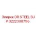 3222308796 DR.STEEL SUP Epiroc