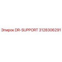 3128306291 DR-SUPPORT Epiroc