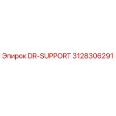 3128306291 DR-SUPPORT Epiroc