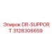 3128306659 DR-SUPPORT Epiroc