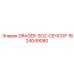 Оригинальный сенсор SO2 1624049080 для промышленного контроля Epiroc