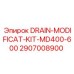 2907008900 DRAIN-MODIFICAT-KIT-MD400-600 Epiroc