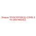 2657992422 ТРУБОПРОВОД-СЛИВ-STD Epiroc