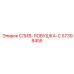57398455 Слив-ловушка-C Epiroc