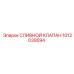 1012039594 СЛИВНОЙ КЛАПАН Epiroc