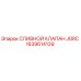 1639614139 СЛИВНОЙ КЛАПАН JORC Epiroc