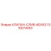 Оригинальный сливной клапан Epiroc арт.1310074053 с резьбой M24x2