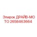 2658463664 ДРАЙВ-МОТО Epiroc