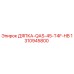 1310945800 ДЯПКА-QAS-45-T4F-HB Epiroc