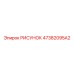 47382095A2 РИСУНОК Epiroc