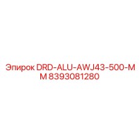 8393081280 DRD-ALU-AWJ43-500-MM Epiroc