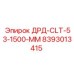 8393013415 ДРД-CLT-53-1500-MM Epiroc