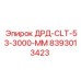 8393013423 ДРД-CLT-53-3000-MM Epiroc