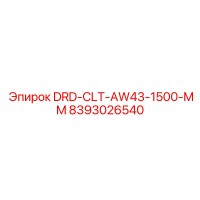 8393026540 DRD-CLT-AW43-1500-MM Epiroc