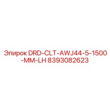 8393082623 DRD-CLT-AWJ44-5-1500-MM-LH Epiroc