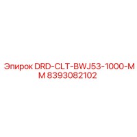8393082102 DRD-CLT-BWJ53-1000-MM Epiroc