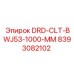 8393082102 DRD-CLT-BWJ53-1000-MM Epiroc