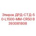 8393081808 ДРД-СТД-50-L1500-MM-CR50 - Epiroc