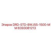 8393081213 DRD-STD-BWJ55-1500-MM Epiroc