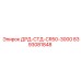 8393081848 ДРД-СТД-CR50-3000 - Epiroc