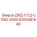 8393081848 ДРД-СТД-CR50-3000 - Epiroc