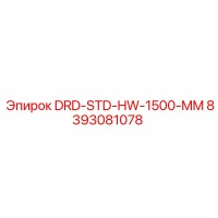 8393081078 DRD-STD-HW-1500-MM Epiroc