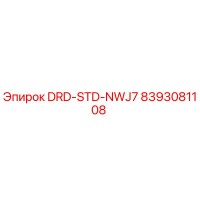 8393081108 DRD-STD-NWJ7 Epiroc