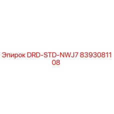 8393081108 DRD-STD-NWJ7 Epiroc