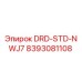 8393081108 DRD-STD-NWJ7 Epiroc