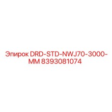 8393081074 DRD-STD-NWJ70-3000-MM Epiroc