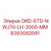 8393082591 DRD-STD-NWJ70-LH-3000-MM Epiroc