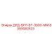 8393082523 DRD-VRL-BT-3000-MM Epiroc