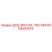 8393081979 ДРД-ВРЛ-НК-750-ММ Epiroc