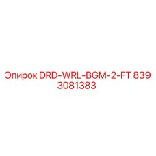 8393081383 DRD-WRL-BGM-2-FT - Epiroc