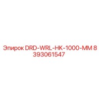 8393061547 DRD-WRL-HK-1000-MM Epiroc