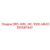 8393061547 DRD-WRL-HK-1000-MM Epiroc
