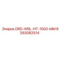8393082514 DRD-WRL-HT-1500-MM Epiroc
