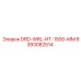 8393082514 DRD-WRL-HT-1500-MM Epiroc
