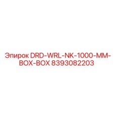 8393082203 DRD-WRL-NK-1000-MM-BOX-BOX Epiroc