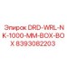8393082203 DRD-WRL-NK-1000-MM-BOX-BOX Epiroc