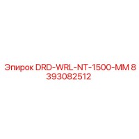 8393082512 DRD-WRL-NT-1500-MM Epiroc