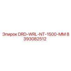 8393082512 DRD-WRL-NT-1500-MM Epiroc