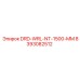 8393082512 DRD-WRL-NT-1500-MM Epiroc
