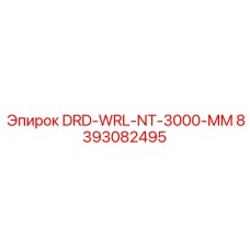 8393082495 DRD-WRL-NT-3000-MM Epiroc